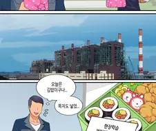 섹시한 39살 아줌마