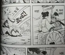 고대 중국사에서도 너무 병1신같아서 박제된 역사