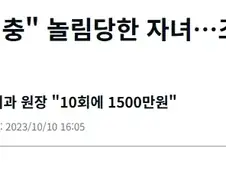 문신한 남자가 문신을 지우는 시기