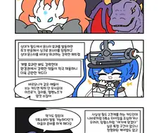 유희왕) 그때 그시절 내몸을 방패로가 돌아온.manwha