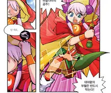 한국 만화 속 무능한 왕족 甲