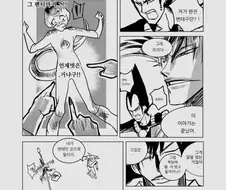 드래곤볼)프리더는 왜 알몸으로 다닐까.