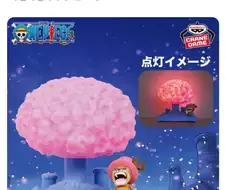 동네에 원폭 투하돼서 진짜 울고 있는 쵸파 진짜 웃겨