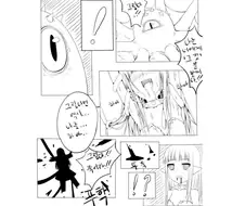 촉수에 구속 당하는 마법사 만화