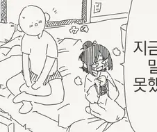 시간여행자manga