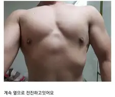 신비한 유두의 세계