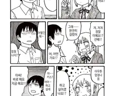 Let-s 최면.manga