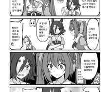 (말딸) 내기하는 보드카와 스칼렛 만화 (보빔)