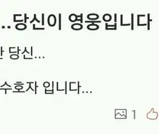 경희대에 나타난 구렁이.jpg