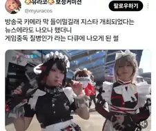 방송국 인터뷰를 조심해야 하는 이유