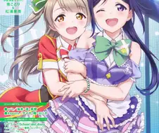 럽라) 뮤즈&Aqours