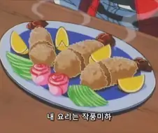 자주 합리화 당하곤 하는 인성 쓰래기 요리 만화 악역의 진실