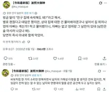 친구 집에서 자고 오겠다는 딸