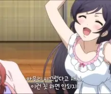 노조미 먹방 원본