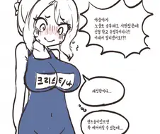 프리코네) 호불호 갈리는 수영복