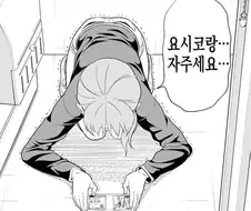 딸과 자달라며 도게자하는 아줌마