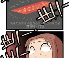 냉전시대에 핵전쟁 터질뻔한.manhwa