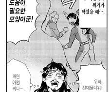 의외로 안 나오면 아쉬운 전대물 장면