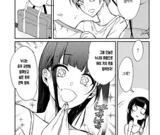 누이 되는 자에서 나오는 누나의 가장 쩌는 능력.manhwa
