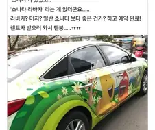 제주도 출장중 렌터카 대참사 현장 후기