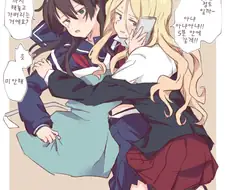 (어과초)금발 여고생과 흑발 여중생 백합 2편.manga