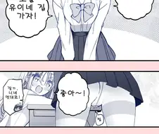 가랑이에서 실 뽑는 여고생 만화.manga