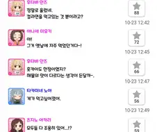 @)컵라면 먹는 안즈와 아카리