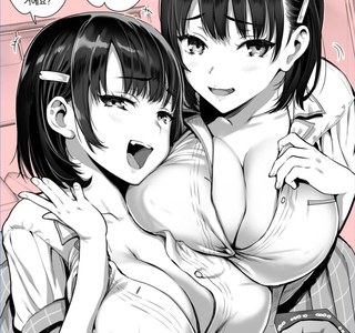 위험한 쌍둥이의 과외선생이 된.manhwa