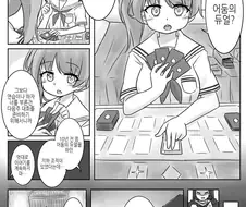 ts)어둠위 듀얼.MANGA