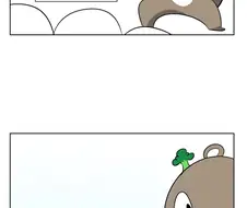 숲속수달)뭐든지는 안되는 커미션 연 만화