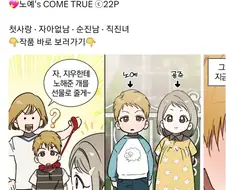 호불호 갈리는 여성향 소꿉친구 로맨스