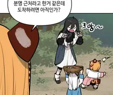 호랑이들어와요) 크앙~!