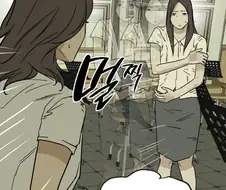너 레즈야?