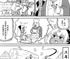 노예상인 만화.manga