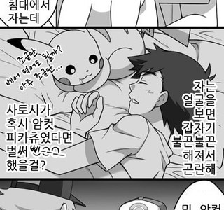 ?? : 이런 야한 몸으로 트레이너라니 무리였다고!.manga
