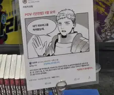 던전밥 2짤 요약. jpg