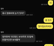 5060여성이 주식투자율이 높다고???