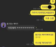 팰라하는 취한 아재.jpg