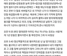 지금 보면 소름돋는 황정민 영화.jpg