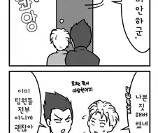 죠죠,페이트,니케] 갑분싸 드리프트가 기가맥혔던 manhwa