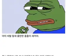 지금 프장 주식 떨어지는 이유