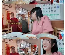 쯔양보고 놀란 중국집 주방장님