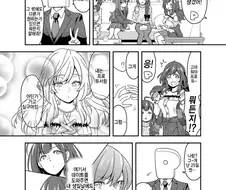 @)코가네랑 생일 데이트 하는 만화