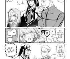 페이트)저승에서 케이네스가 웨이버에게 고마워할 점