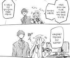 블루아카) 부끄럼을 타는 코유키.manhwa
