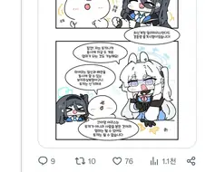 내 만와를 번역하겟대