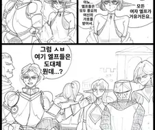 여자 엘프들은 모두 거유라는 manhwa