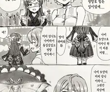 @) 아쿠아 빙의 3초 전 시호