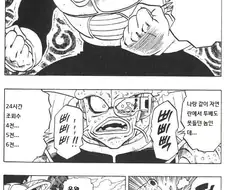 웹소설 지망생들은 이해할 수 있는 만화.manwha