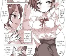 [@] 생쥐 카나데.manhwa